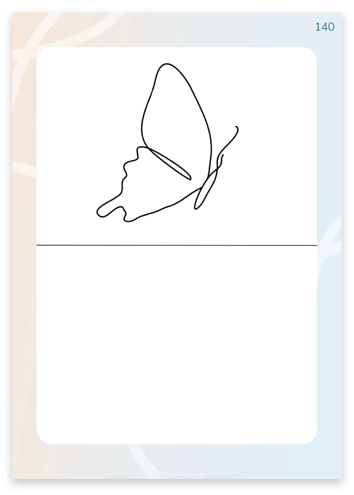 Neurojoonistused